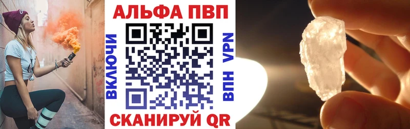 A PVP Crystall  Сольцы 
