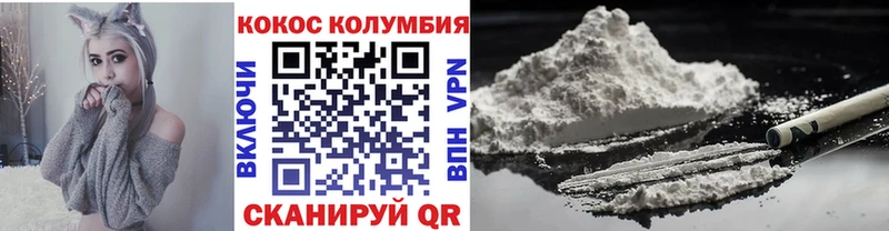 COCAIN 98%  Сольцы 