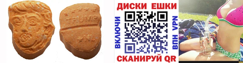 ЭКСТАЗИ louis Vuitton Сольцы