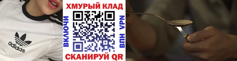 Героин афганец Сольцы