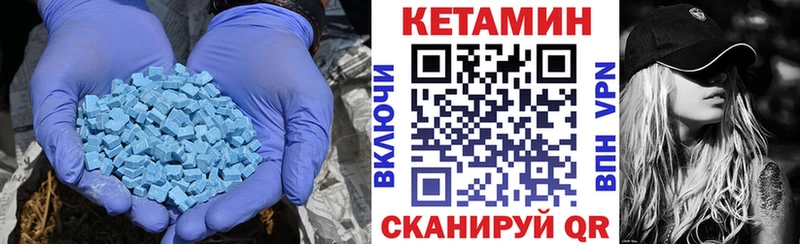 КЕТАМИН ketamine  Сольцы 