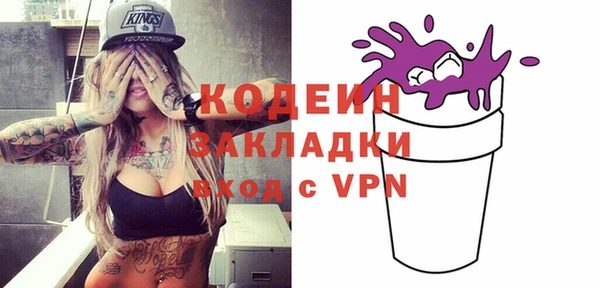 2c-b Козловка