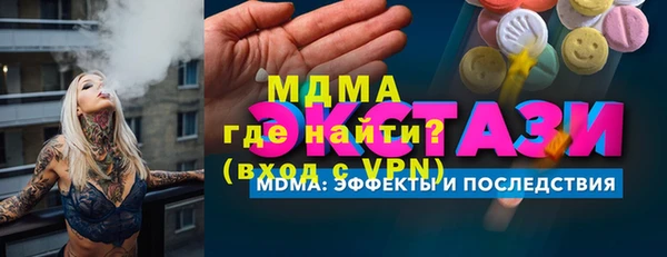 кокаин перу Корсаков