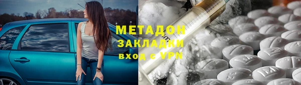 прущие крисы Саяногорск