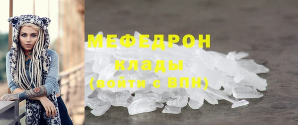 прущие крисы Саяногорск