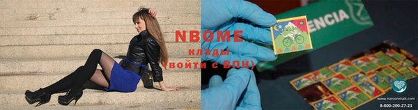 мефедрон мука Сатка