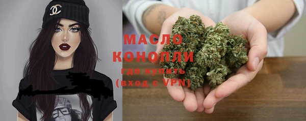 мефедрон мука Сатка