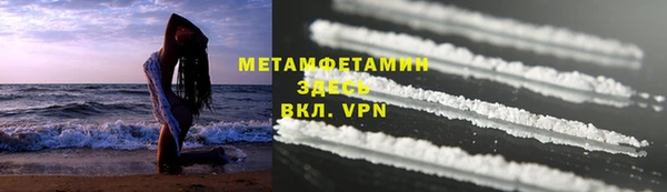 меф VHQ Сафоново