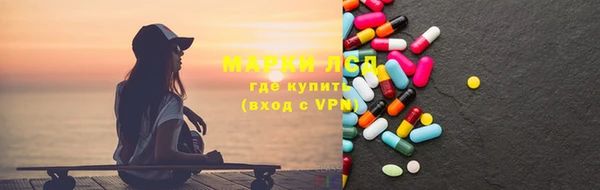 прущие крисы Саяногорск