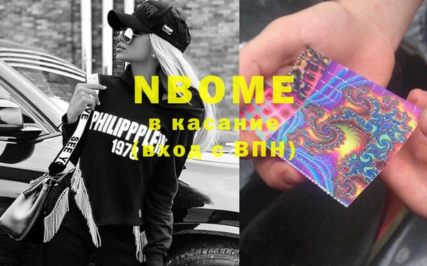 меф VHQ Сафоново