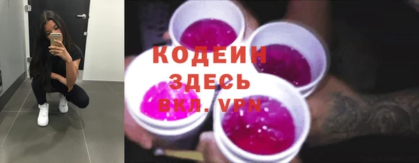 2c-b Козловка