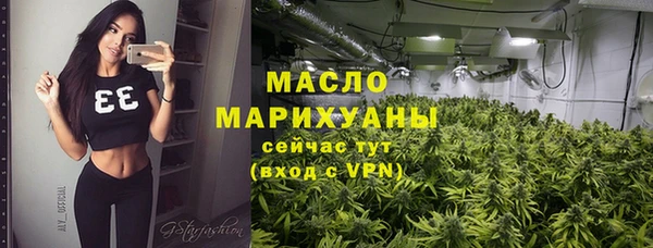 мефедрон мука Сатка