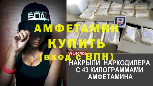 мефедрон мука Сатка