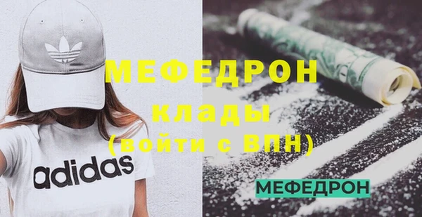 каннабис Кинешма