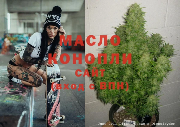 меф VHQ Сафоново