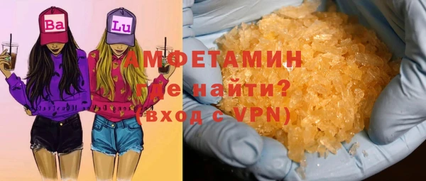 прущие крисы Саяногорск