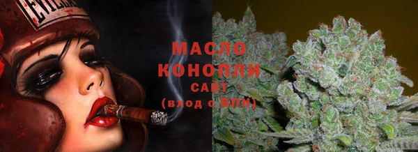 мефедрон мука Сатка