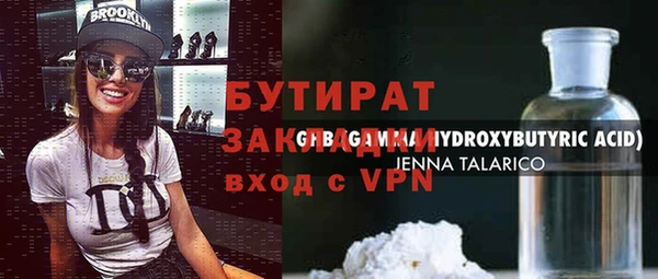 меф VHQ Сафоново