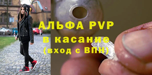 мефедрон мука Сатка
