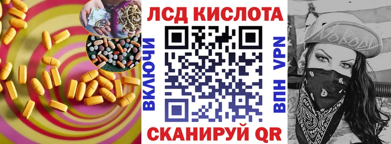 LSD-25 экстази кислота  Сольцы 