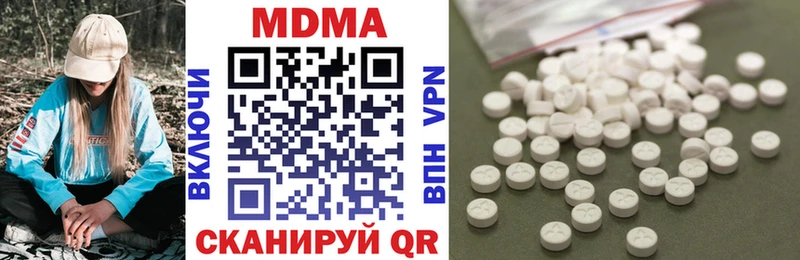 купить наркотики цена  Сольцы  MDMA crystal 