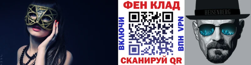 МЕТАМФЕТАМИН мет  Сольцы 