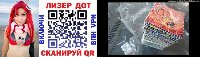 Марки N-bome 1500мкг купить сайты Сольцы