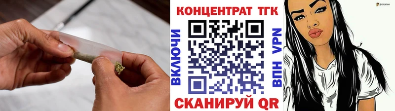 blacksprut зеркало  Сольцы  Дистиллят ТГК концентрат 